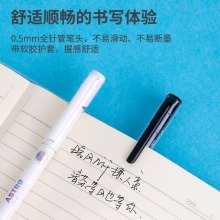 得力A554中性筆0.5mm全針管黑(黑)(支)