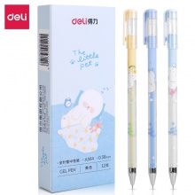 得力A564學(xué)生中性筆0.38mm全針管(黑)(支)