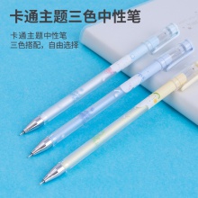 得力A564學(xué)生中性筆0.38mm全針管(黑)(支)