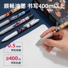 得力A576火影忍者臻順滑學(xué)生中性筆0.5mm子彈頭(黑)(支)