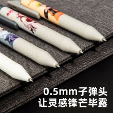 得力A576火影忍者臻順滑學(xué)生中性筆0.5mm子彈頭(黑)(支)