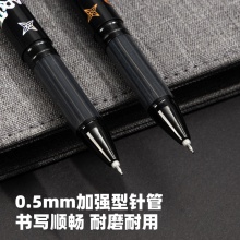 得力A577火影忍者速干學(xué)生中性筆0.5mmST頭(黑)(支)