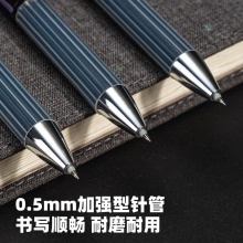 得力A578火影忍者速干學(xué)生按動(dòng)中性筆0.5mmST頭(黑)(支)