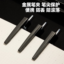 得力A578火影忍者速干學(xué)生按動(dòng)中性筆0.5mmST頭(黑)(支)