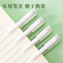 得力A581學(xué)生中性筆0.5mm加強(qiáng)型針管(黑)(4支/盒)