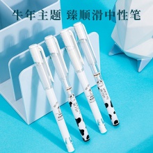 得力A581學(xué)生中性筆0.5mm加強(qiáng)型針管(黑)(4支/盒)