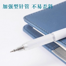 得力A581學(xué)生中性筆0.5mm加強(qiáng)型針管(黑)(4支/盒)