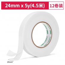 得力30412EVA泡棉雙面膠帶24mm×5y×2.5mm(白)(1卷/袋)