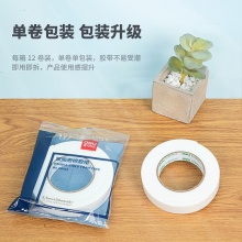 得力30412EVA泡棉雙面膠帶24mm×5y×2.5mm(白)(1卷/袋)