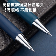 得力A583中國(guó)航天速干按動(dòng)學(xué)生中性筆0.5mm加強(qiáng)型針管(黑)(支)