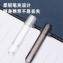 得力A587中國航天學(xué)生中性筆0.38mm全針管(黑)(支)