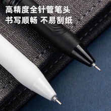 得力A587中國航天學(xué)生中性筆0.38mm全針管(黑)(支)