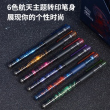得力A589中國航天臻順滑學(xué)生中性筆0.5mm子彈頭(黑)(支)
