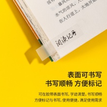得力30120易撕隱形文具膠帶18mm×36y×50um(乳白)(1卷/枕式)