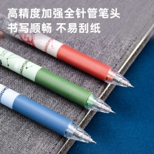 得力A590中國航天速干按動學生中性筆0.5mm加強型針管(黑)(支)