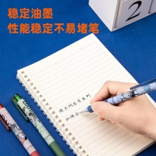 得力A590中國航天速干按動學生中性筆0.5mm加強型針管(黑)(支)