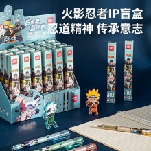 得力A592火影忍者學生中性筆0.5mm速干按動全針管(黑)(4支/盒)