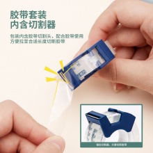 得力30039高透文具膠帶套裝18mm×20m×50μm(透明)(2卷/卡)