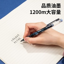 得力A596火影忍者速干學(xué)生中性筆0.5mm加強(qiáng)型針管(黑)(盒)