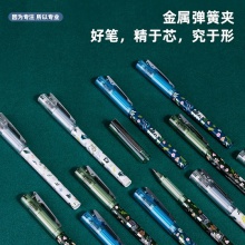 得力A601歐陽娜娜臻順滑學(xué)生中性筆0.5mm子彈頭(黑)(支)