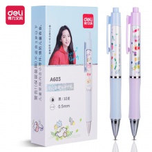 得力A603學(xué)生中性筆0.5mm按動子彈頭速干(黑)(支)