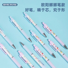 得力A603學(xué)生中性筆0.5mm按動子彈頭速干(黑)(支)