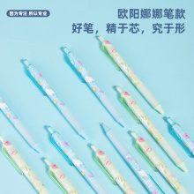 得力A605學(xué)生中性筆0.38mm按動全針管(黑)(支)