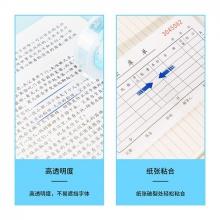 得力30022文具膠帶12mm×30y×38um(透明)(2卷/卡)