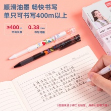 得力A607學(xué)生中性筆0.38mm加強(qiáng)型針管(黑)(支)