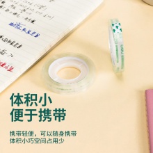 得力30008文具膠帶8mm×30y×38um(透明)(2卷/袋)