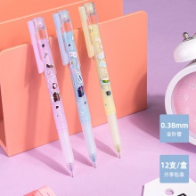 得力A610學(xué)生中性筆0.38mm全針管(歐陽娜娜款)(黑)(支)