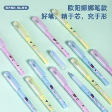 得力A610學(xué)生中性筆0.38mm全針管(歐陽娜娜款)(黑)(支)