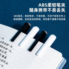 得力A611中國(guó)航天學(xué)生按動(dòng)中性筆0.38mm全針管(黑)(支)