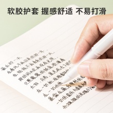 得力A615樂素臻順滑學(xué)生中性筆0.38mm加強(qiáng)型針管(黑)(支)