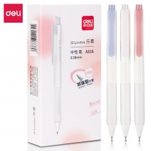 得力A616樂素臻順滑學(xué)生按動(dòng)中性筆0.38mm加強(qiáng)型針管(黑)(支