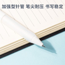 得力A616樂素臻順滑學(xué)生按動(dòng)中性筆0.38mm加強(qiáng)型針管(黑)(支