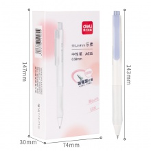 得力A616樂素臻順滑學(xué)生按動(dòng)中性筆0.38mm加強(qiáng)型針管(黑)(支