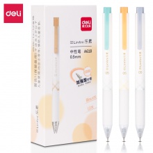 得力A618學(xué)生中性筆0.5mm按動(dòng)加強(qiáng)型針管(黑)(支)
