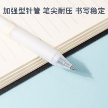 得力A618學(xué)生中性筆0.5mm按動(dòng)加強(qiáng)型針管(黑)(支)