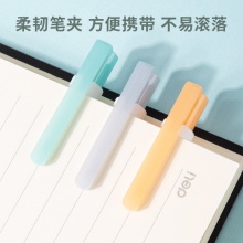 得力A618學(xué)生中性筆0.5mm按動(dòng)加強(qiáng)型針管(黑)(支)