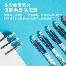 得力A622KAKAO盲盒速干中性筆0.5mm加強(qiáng)型針管(黑)(1支/彩盒)