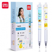 得力A625學生中性筆0.38mm按動全針管(黑)(支)
