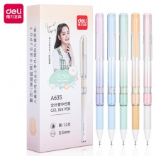 得力A635學(xué)生中性筆0.5mm全針管(黑)(支)