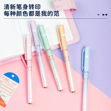 得力A635學(xué)生中性筆0.5mm全針管(黑)(支)