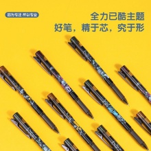 得力A637全力以酷學(xué)生中性筆0.5mm全針管(黑)(支)