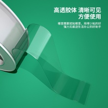 得力33625雙面透明膠帶(1.5cm×3m×1mm)(透明)(2卷/盒)