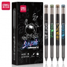 得力A638學(xué)生中性筆0.38mm全針管(黑)(支)
