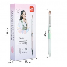 得力A640學(xué)生中性筆0.38mm按動全針管(黑)(支