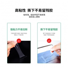 得力33603雙面透明膠帶(3cm×3m×2mm)(透明)(1卷/盒)