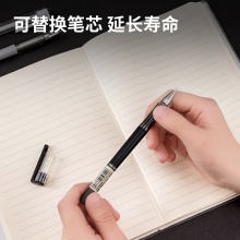 得力G-A2中性筆0.38mm全針管(黑)